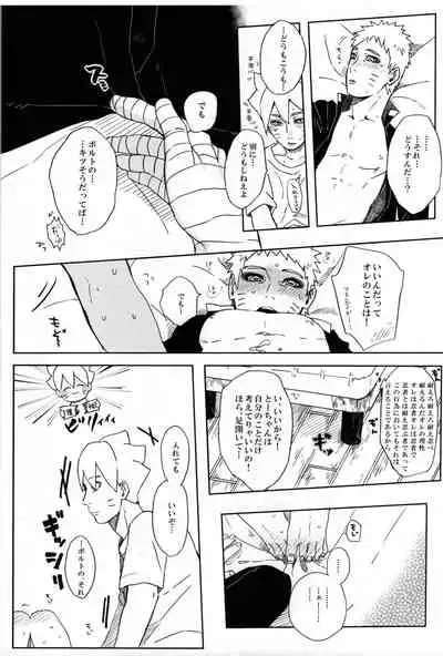 (Zennin Shuuketsu 4) [Chikuwa to Kyuuri (Sakuraba Chizuru)] Momo Tsuzuri (Naruto)