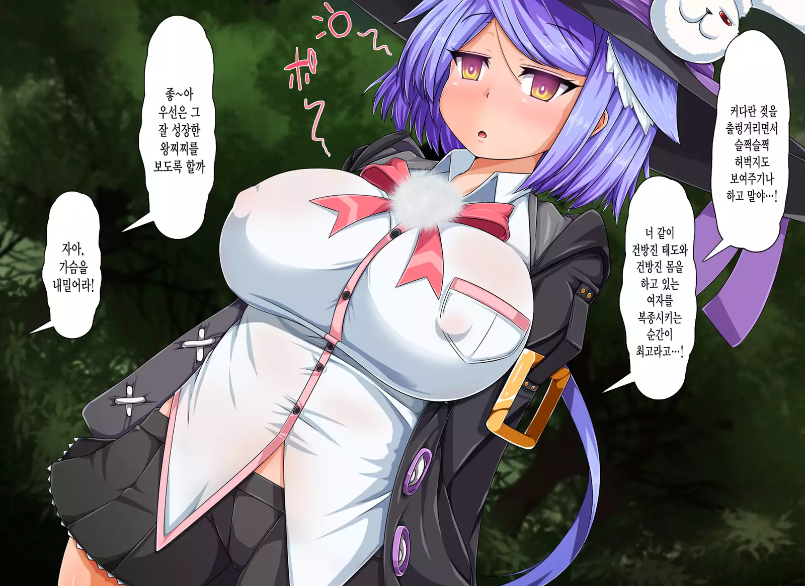 Mahoushi Teria to Kiken na Iraisho