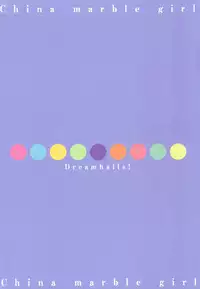 (C86) [Dream Halls! (Tsuzuri)] Shoujo Kawaridama (Kantai Collection -KanColle-)