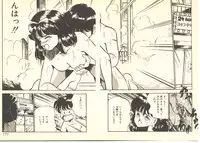 [Maakou] Dokkyun Heart