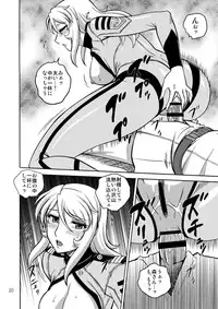 [Circle Taihei-Tengoku (Aratamaru)] Nighthead 2199 (Space Battleship Yamato 2199) [Digital]