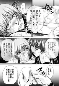 [NABURU] Ryosai Kenbo