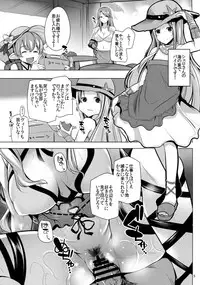 (C90) [RODEO (Yoshida)] VIRAEXPANSIVEBEACH (Granblue Fantasy)