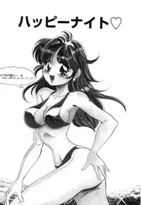 [Wolf Tarou] Bishojo Sange