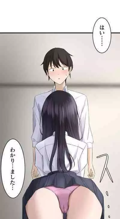 Hypnosis, Give it a Try - Part 2.