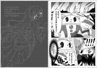 [Tamokuteki Kuukan] Persona 4: The Doujin (Persona 4) [Digital]