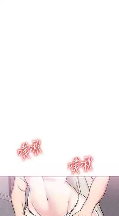 【周一连载】湿身游泳课（作者：0510&TB Production） 第1~25话