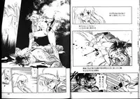 [Mii Akira] Nightmare