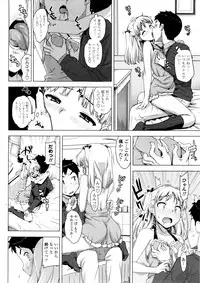 [Ohtomo Takuji] Katekano♡