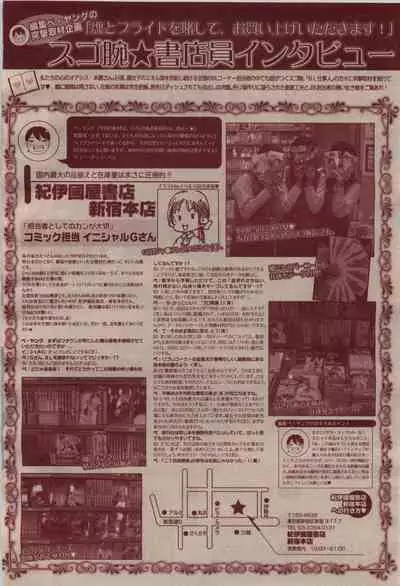 BE・BOY GOLD 2009-04