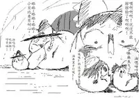 Spring's Blessing (chinese)