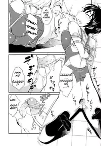 [Shimimaru] JUNK LAND [English] [SMDC]