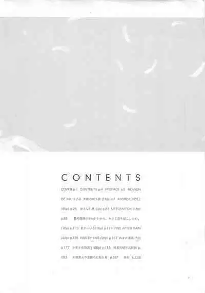 D+COLLECTION Ch 1-13