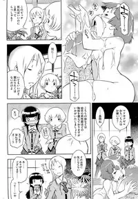 COMIC HOTMiLK 2012-05