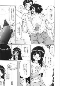 [Manno Rikyuu] Zenryoku Syujyo | Twin Tail