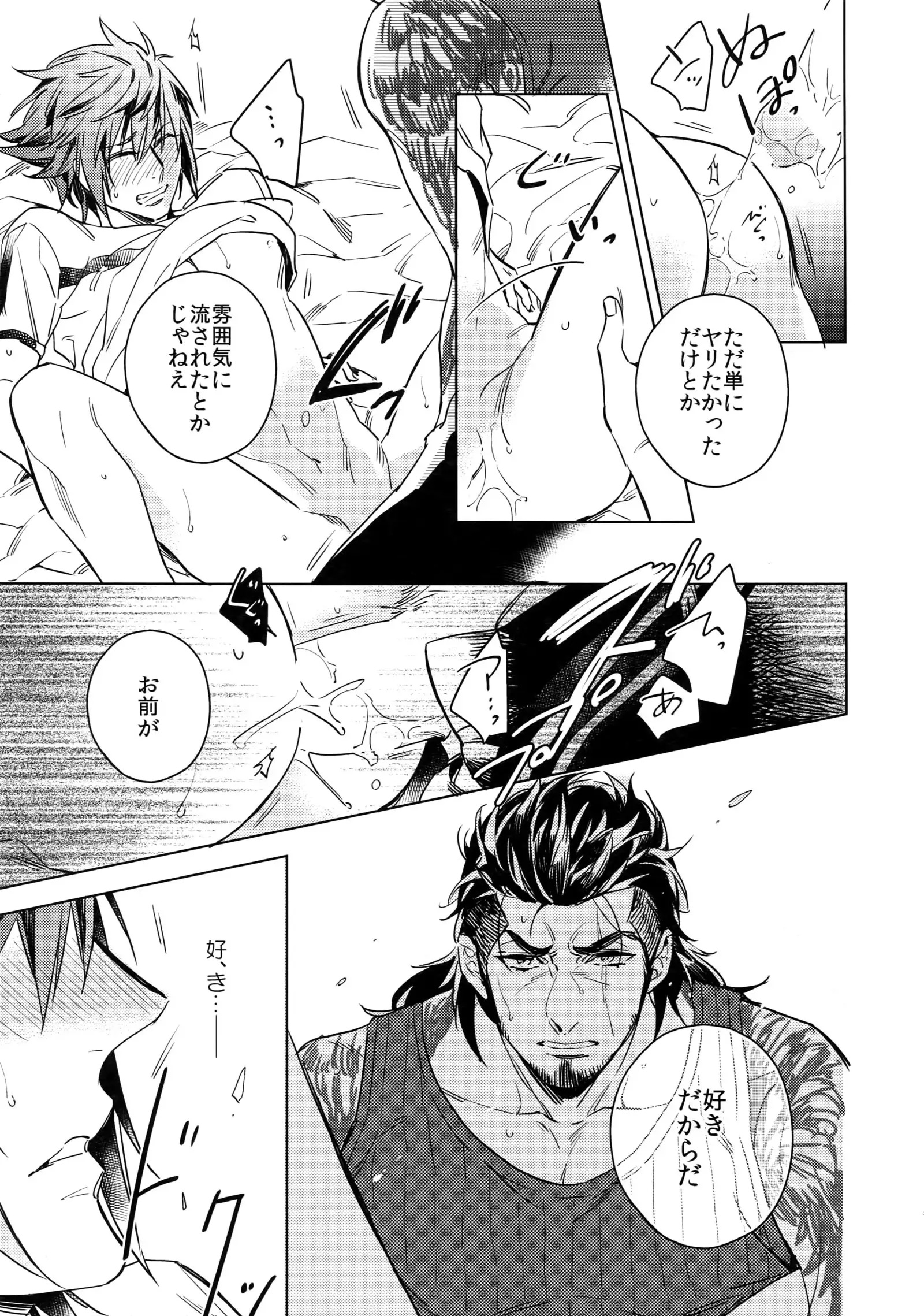 REALIZE