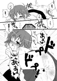 [Fukuya (Tama II)] Kanbara Satomi no Ecchi na Hon (Saki)