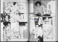 [Hoshiai Hilo] Hoshi no Furu Oto | 星星降臨的聲音 [Chinese]