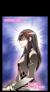 [KKUN &INSANE] Love Parameter 恋爱辅助器 86-99 [Chinese]中文