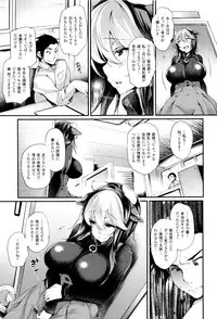 [Oohira Sunset] Sakusaku Meat Pie + Melonbooks leaflet