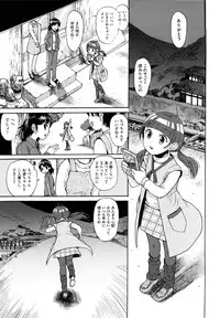 [Minasuki Popuri] Skirt no Mamade