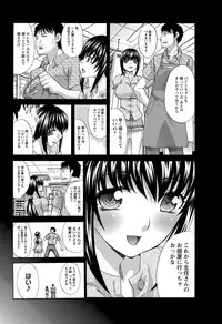 [Itaba Hiroshi] 20/40 Toshi no Sa Ch.1-9