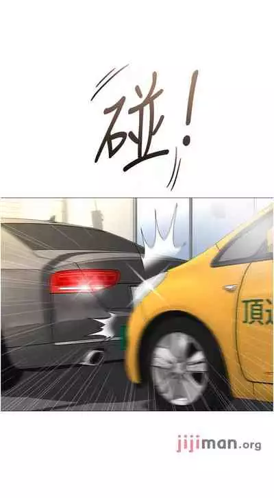 【周一连载】女儿闺蜜都归ME（作者：推亮&色皮林） 第1~35话