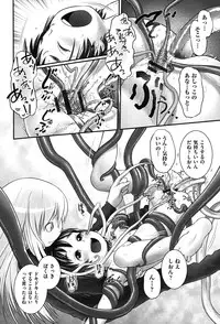 [Anthology] Niji "Lo" 2-nensei [Digital]