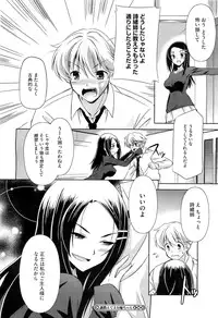 COMIC Megastore H 2011-03