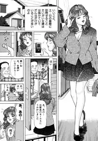 [Wakaba Soh] Koushoku Tsuma no Uwaki na Taiken