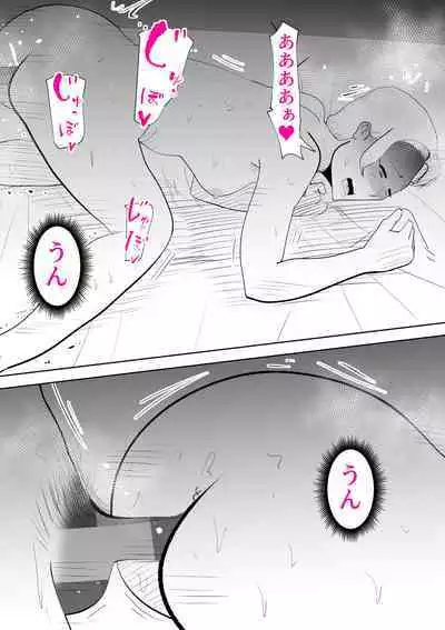 Anata ga shite kurenaikara