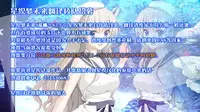 (Tora Matsuri 2015) [Public bath (Izumi Yuhina)] Himitsu no Kyoushitsu (Gochuumon wa Usagi desu ka?) [Chinese] [脸肿汉化组]