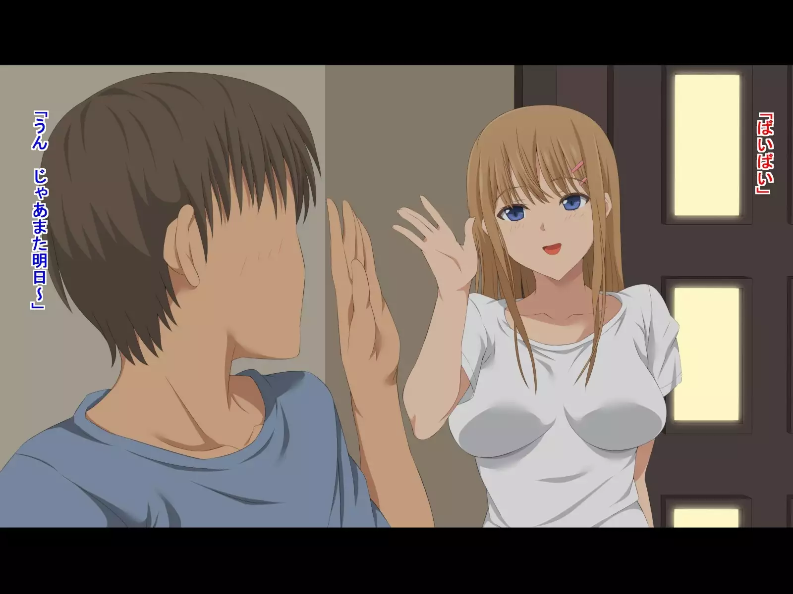 Watashi no Mama ga Uwaki Shiteita