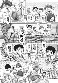 [TYPE90] J.K. Madam [Chinese] [大好春梦个人汉化]