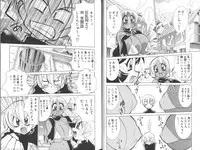 [Kawamoto Hiroshi] Chichi Areba Shiri Ari!