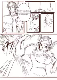 [清墨幽] 从师生开始的相伴 [Chinese]