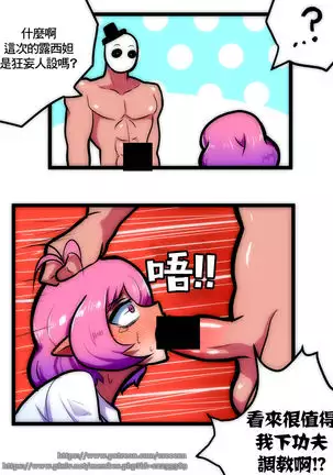 루시드 VS 대적자 【基德漢化組】