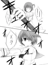 [なにかの称号] しょっかん!