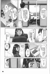 [Mohu2factory] Gokujyo no Hitoduma tachi [Chinese]