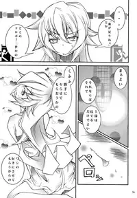 [FOX・HOUND (Sugiyama Takashi)] Makura Monogatari ・ Oni (Bakemonogatari)