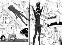 [Eiri Kiku] Short Cut III