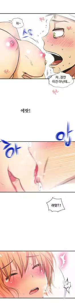 One Room Hero Ch.1-44