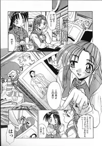 [Itaba Hiroshi] Kinkyuunyuuin Sanpaku Yokka