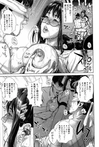 [Oobanburumai] Seideru Wife