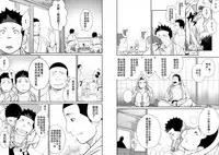 (C78) [♂Mentaiko♂ (Itto)] Itai Itai Itai. 3 | 痛痛痛 3 [Chinese]