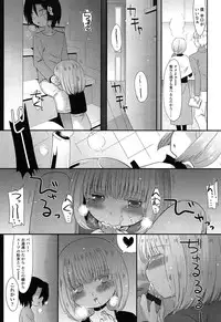 [Sangatsu Sanichi] Mikansei Shoujo Hen