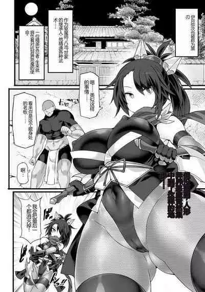 Kukkoro Heroines Vol. 27