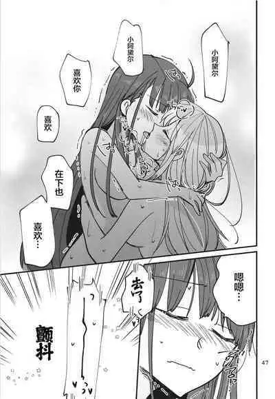 无法忍耐的忍者去泡温泉了