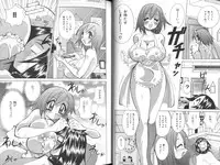 [Kawamoto Hiroshi] Chichi Areba Shiri Ari!