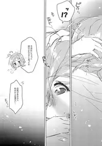 (COMIC1☆4) [J.O.C e.go!! (Kasuga Souichi)] She.Know.Be (Saki)